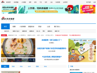 新浪福建