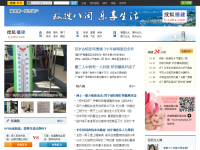 搜狐福建