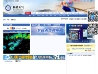 福建天气预报