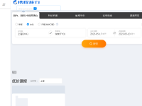 携程机票