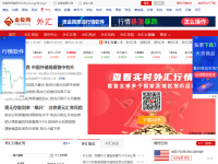 金投外汇网
