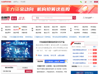 金融界基金频道