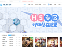 起点游戏平台