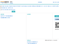 桂林兼职网