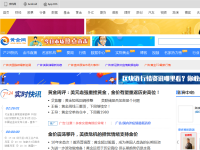 黄金网