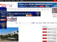 OFweek工控网