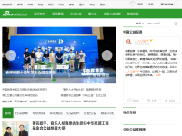 新浪公益