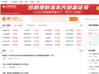 东方财富网股吧