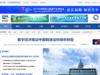 新华网贵州频道