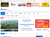 新浪湖北