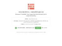 哈尔滨吉屋网