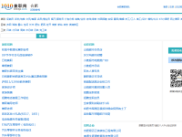 合肥兼职网