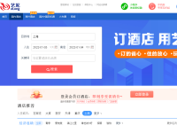 艺龙旅行网酒店预订