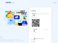 智联招聘企业招聘