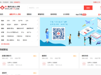 湖南卫生人才网