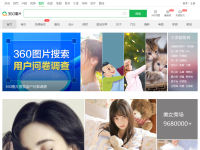 好搜图片