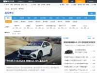 爱卡汽车新车频道