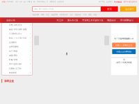 金华恒信人才网