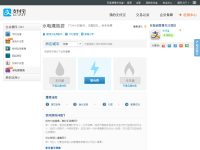 支付宝生活助手