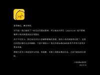 小鸡词典