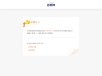 鸡西百姓网
