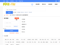 杭州招聘网