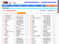 小虫人才网