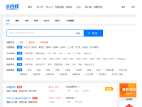 台州求职