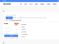 西子人才网