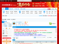 厦门小鱼网求职招聘频道