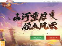 剑侠世界2