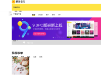 酷我K歌官网
