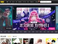 快看漫画