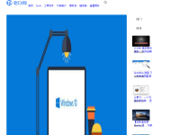 老D