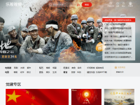 乐视网