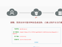 上海市绿化和市容管理局