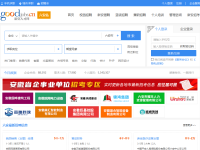 六安招聘网