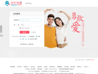 佳缘登录页