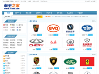 车标网