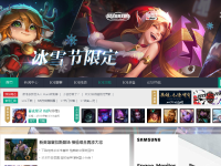 锐派英雄联盟合作专区