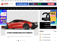 金投奢侈品网