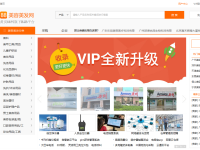 中国美容美发网