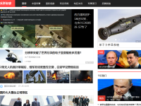 东方军事网