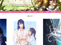 萌娘资源站