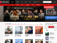 网易云音乐