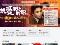 乐视音乐