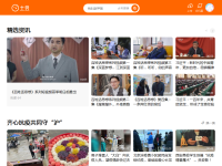 土豆音乐