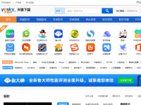 天极下载