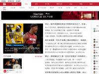 虎扑NBA中文网