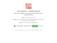 爱卡汽车选车中心